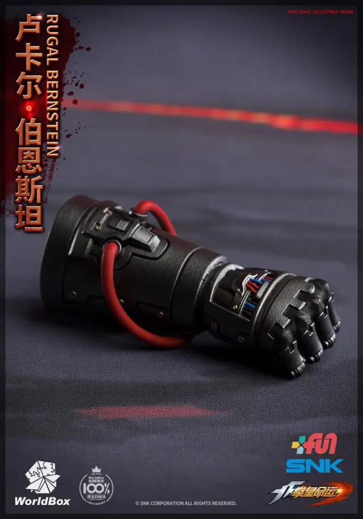 The King Of Fighters - Rugal 1/6 Scale Figure - GeekLoveph