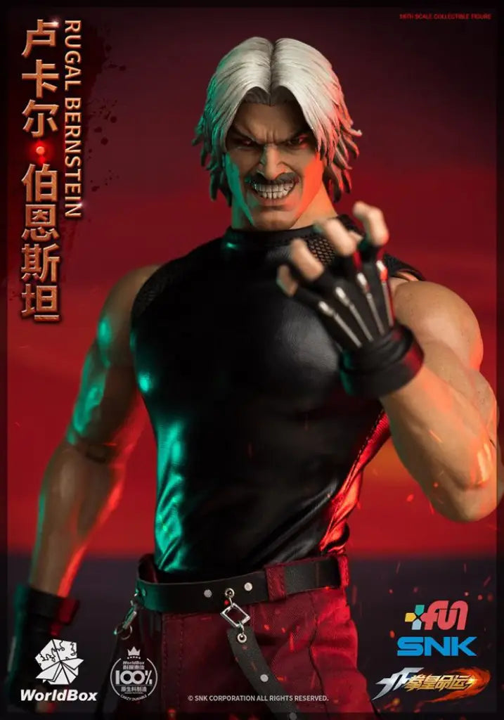 The King Of Fighters - Rugal 1/6 Scale Figure - GeekLoveph