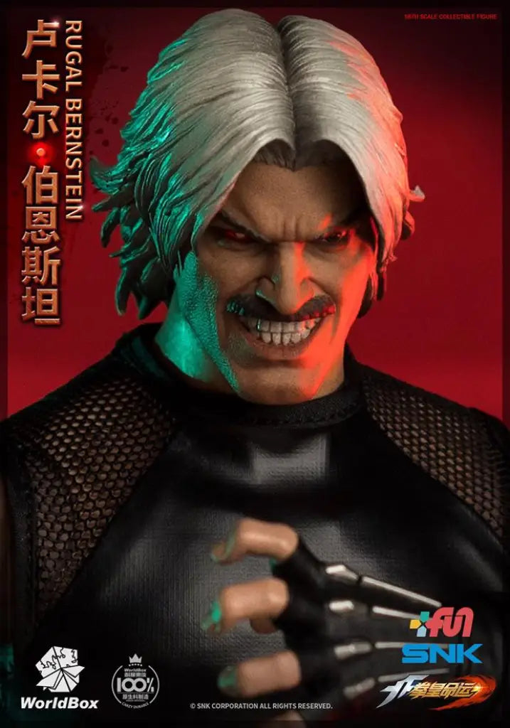 The King Of Fighters - Rugal 1/6 Scale Figure - GeekLoveph