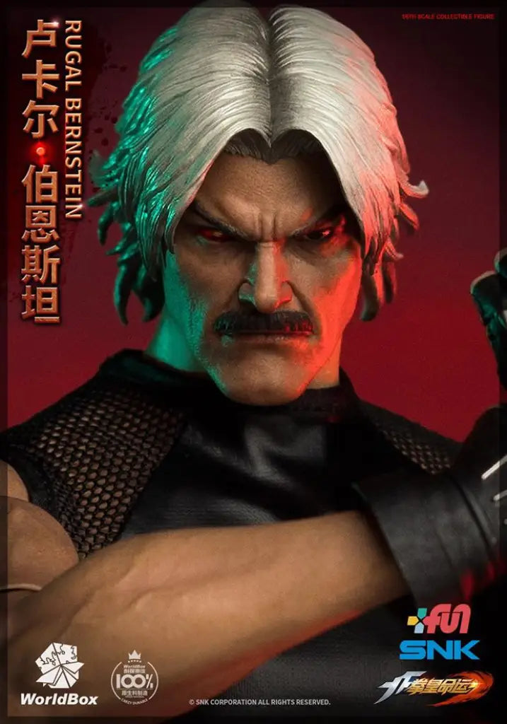 The King Of Fighters - Rugal 1/6 Scale Figure - GeekLoveph