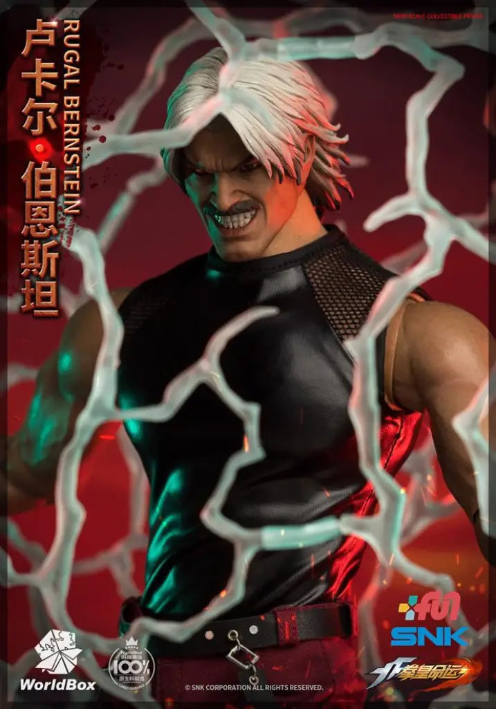 The King Of Fighters - Rugal DX 1/6 Scale Figure - GeekLoveph