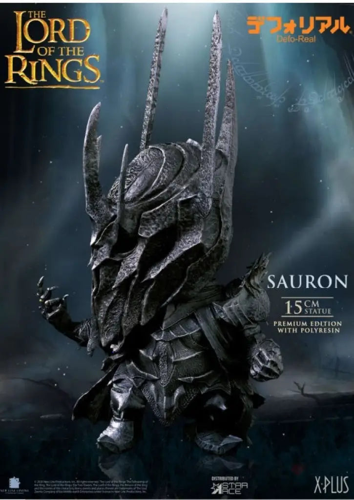 The Lord Of The Rings - Defo Real Sauron Limited Edition Preorder