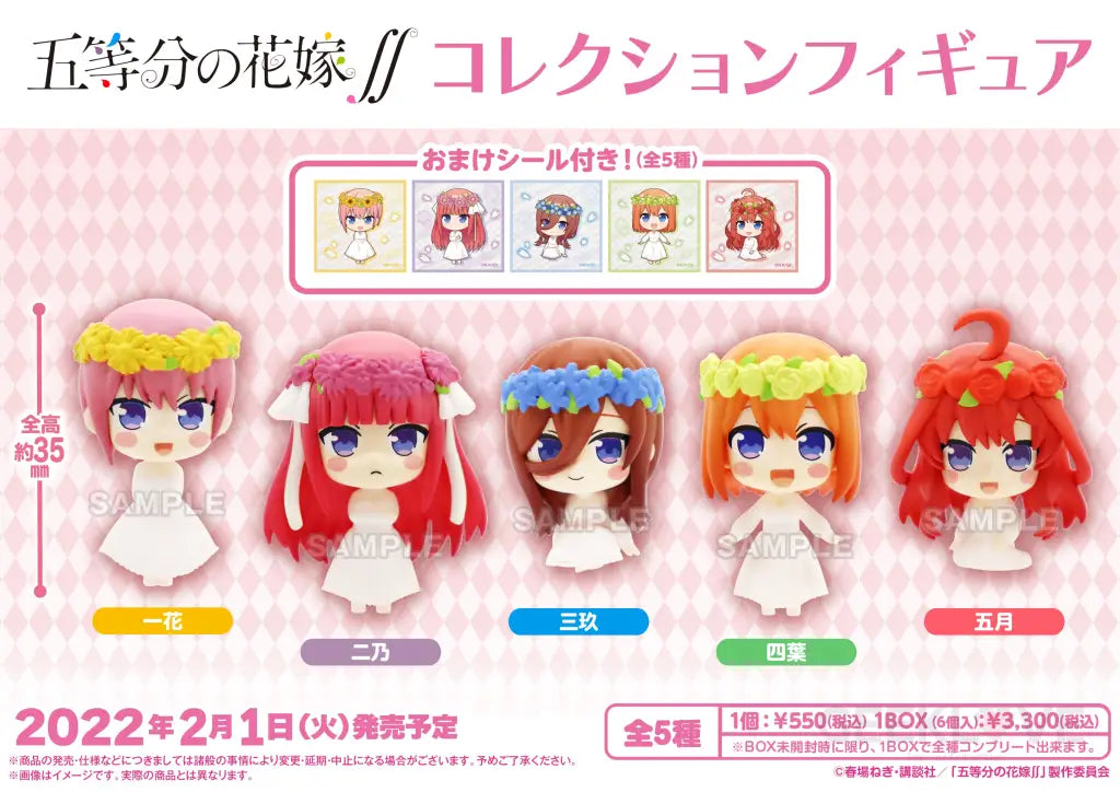 The Quintessential Quintuplets SS Collection Box of 6 - GeekLoveph