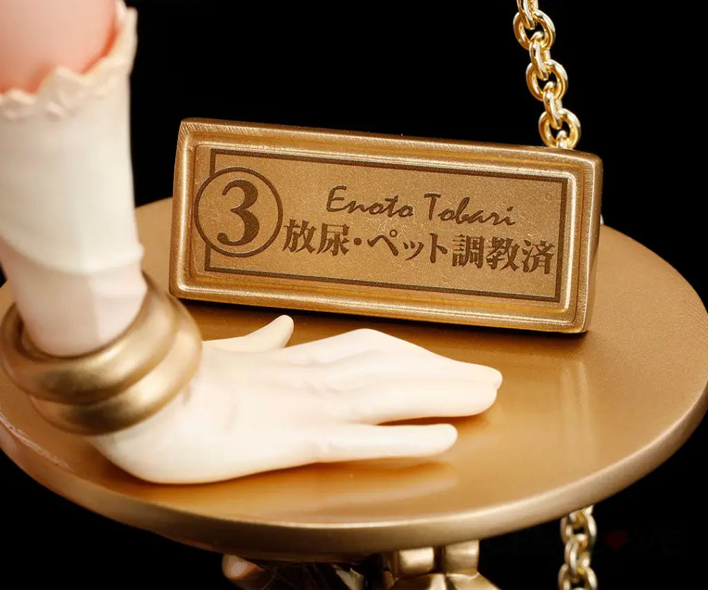 Tobari Enoto Preorder