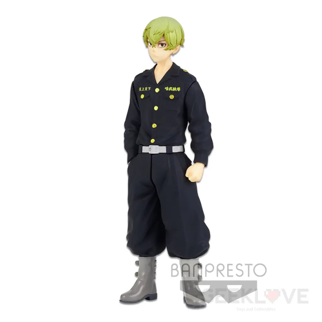 Tokyo Revengers Chifuyu Matsuno Figure - GeekLoveph