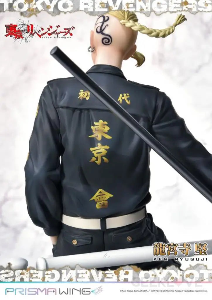 Tokyo Revengers Ken Ryuguji Jp 1/7 Figure Scale