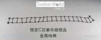 TWTOYS: TW1907C - 1/12 Rushed Metal Chemical Plant Scene with Jacob's ladder ver. C - GeekLoveph