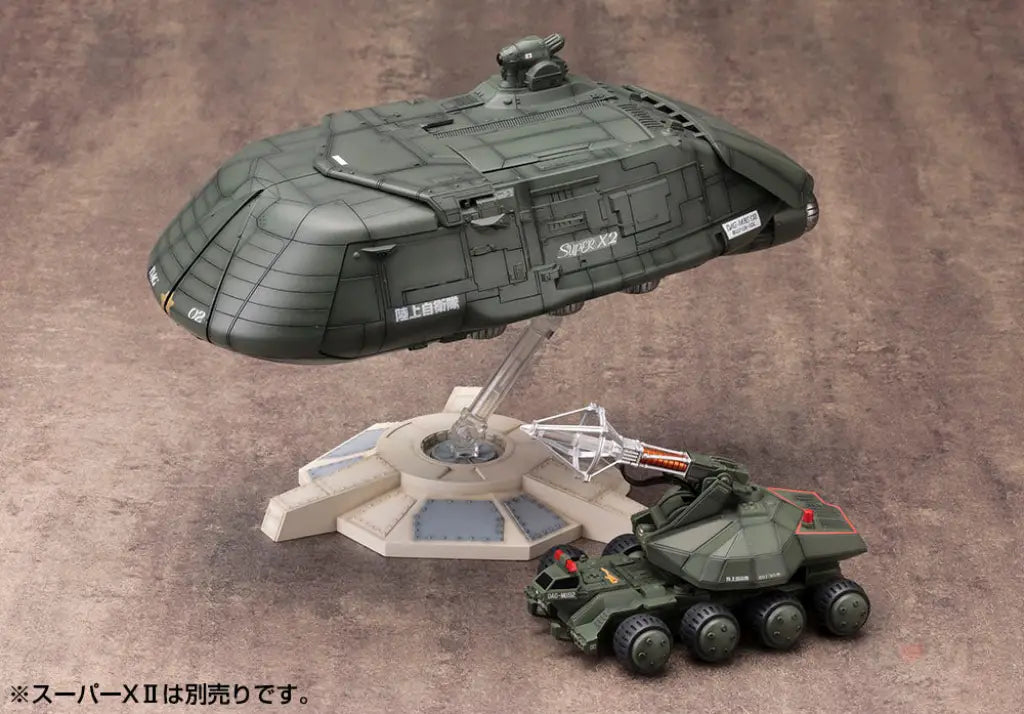 Type92 Maser Beam Tank Model Kit