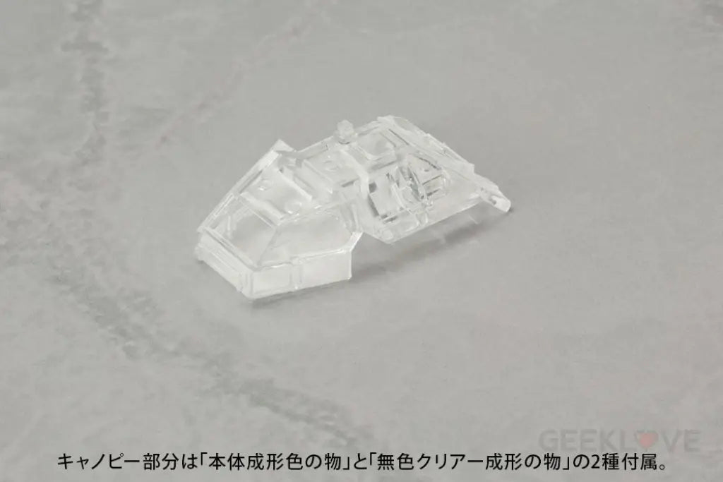 Type92 Maser Beam Tank Model Kit