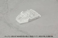 Type92 Maser Beam Tank Model Kit