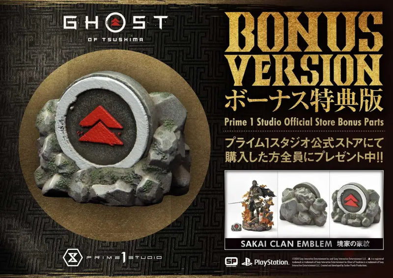 Ultimate Premium Masterline Ghost of Tsushima Jin Sakai, The Ghost Ghost Armor DX Bonus Version