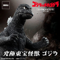 Ultimate Toho Kaiju Godzilla 1974 Pre Order Price Action Figure