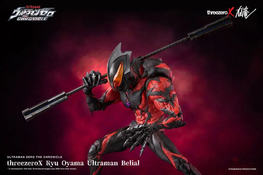 Ultraman Zero: The Chronicle Ryu Oyama Ultraman Belial - GeekLoveph