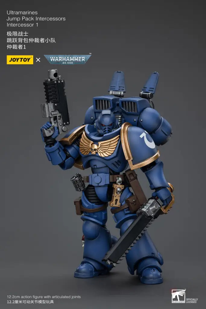 Ultramarines Jump Pack Intercessors Intercessor 1 Action Figure