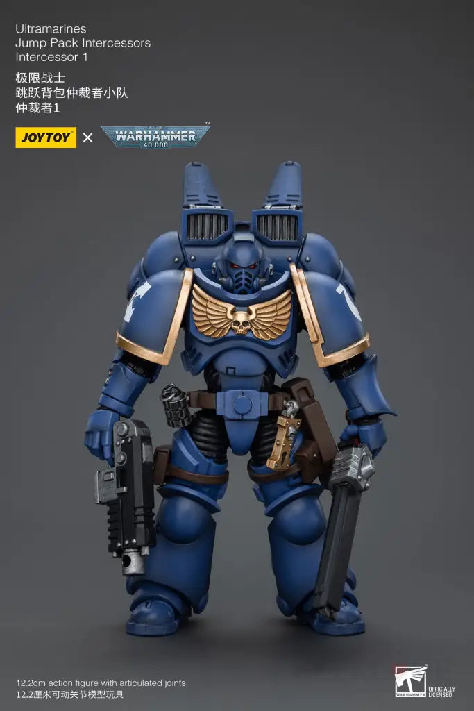 Ultramarines Jump Pack Intercessors Intercessor 1 Action Figure