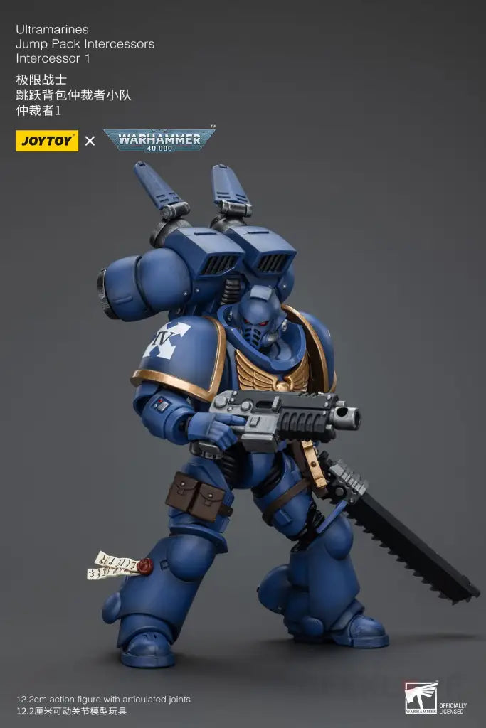 Ultramarines Jump Pack Intercessors Intercessor 1 Pre Order Price Action Figure