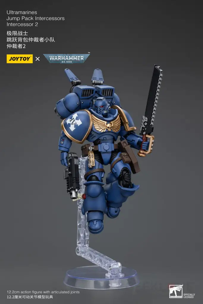 Ultramarines Jump Pack Intercessors Intercessor 2 Action Figure