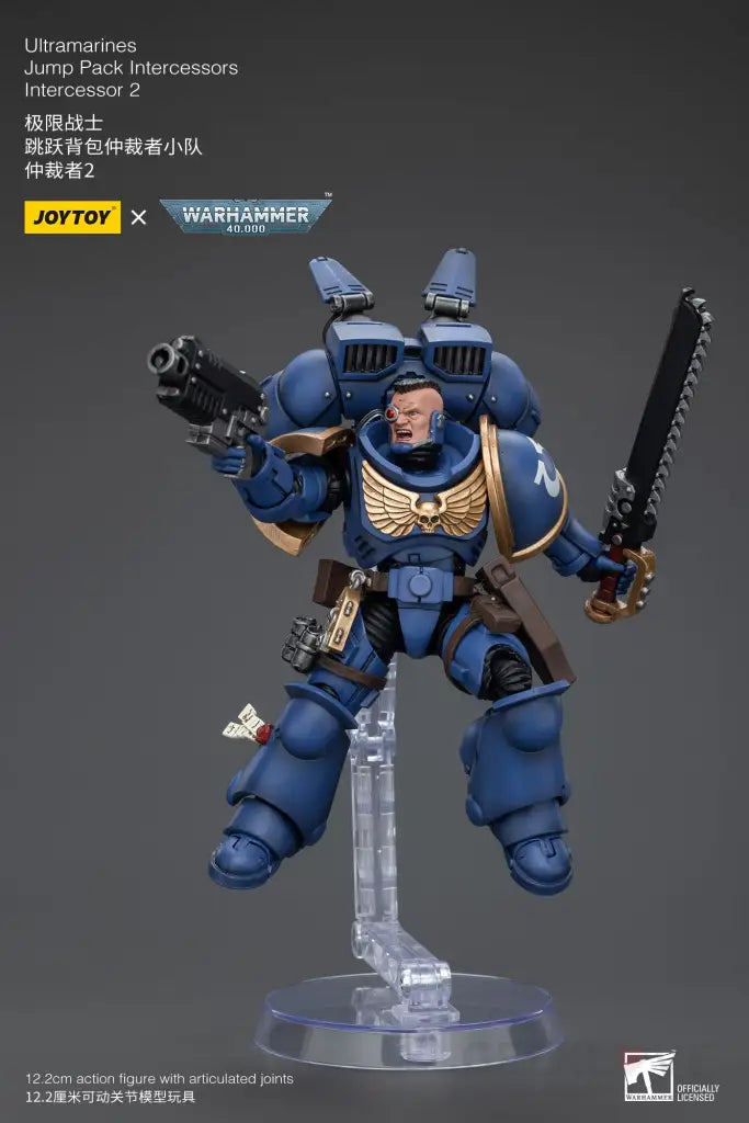 Ultramarines Jump Pack Intercessors Intercessor 2 Action Figure