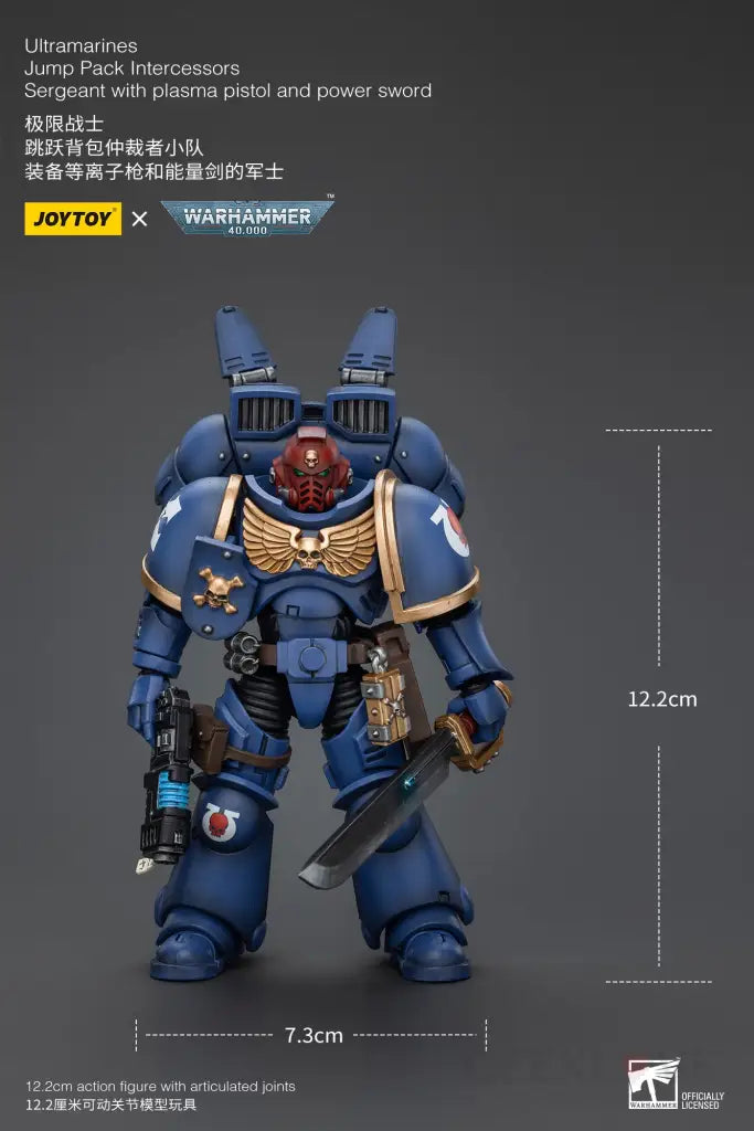 Ultramarines Jump Pack Intercessors Sergeant With Plasma Pistol And Power Sword Action Figure
