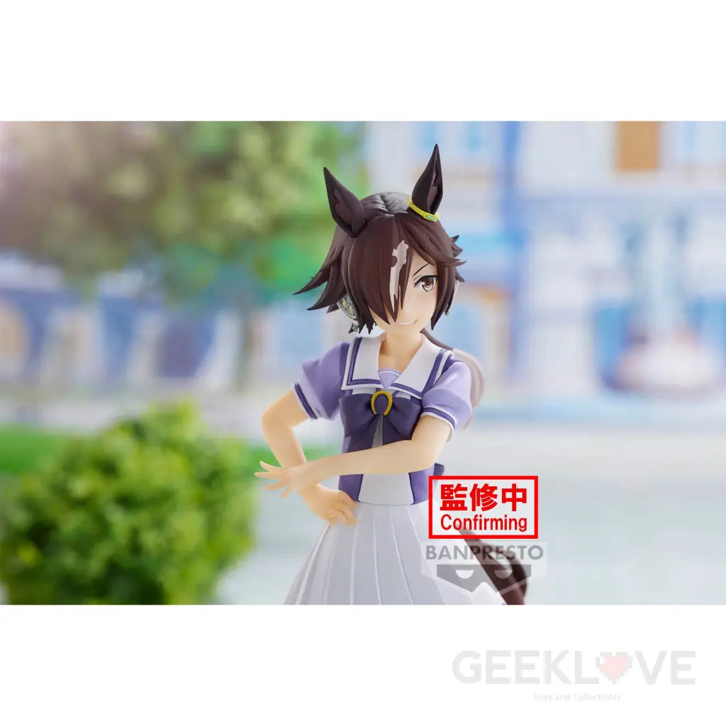 Umamusume: Pretty Derby Vodka Figure Prize