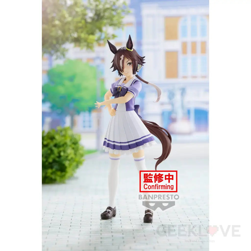 Umamusume: Pretty Derby Vodka Figure Prize