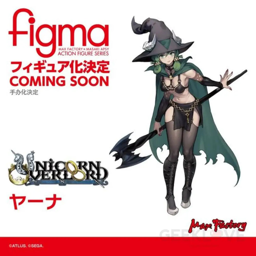 Unicorn Overlord Figma Yahna Early Access