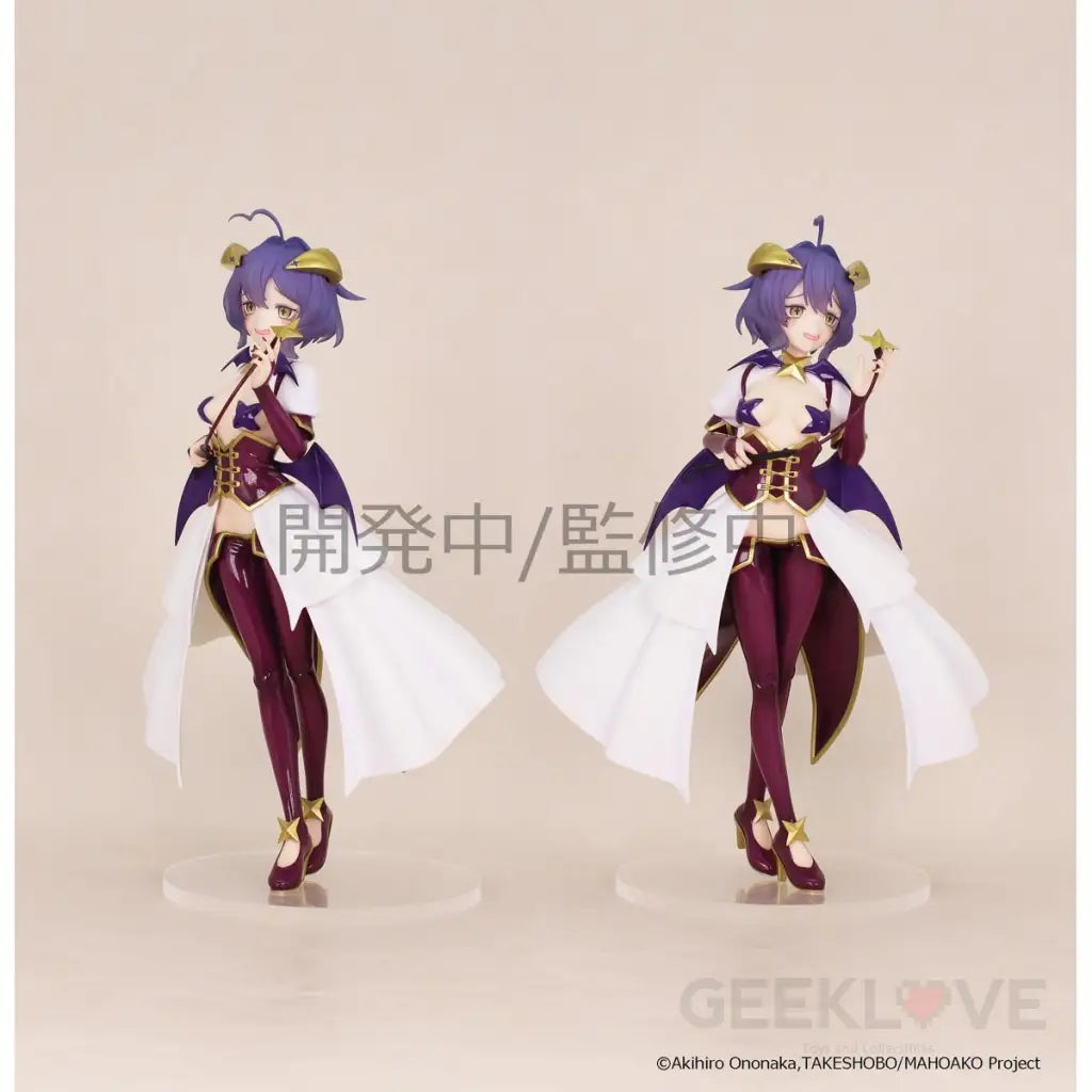 Vivit Figure Magia Baiser Prize Figure