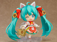 Vocaloid Nendoroid Hatsune Miku Maneki Miku Ver. (Reissue) Nendoroid