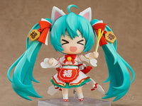 Vocaloid Nendoroid Hatsune Miku Maneki Miku Ver. (Reissue) Nendoroid