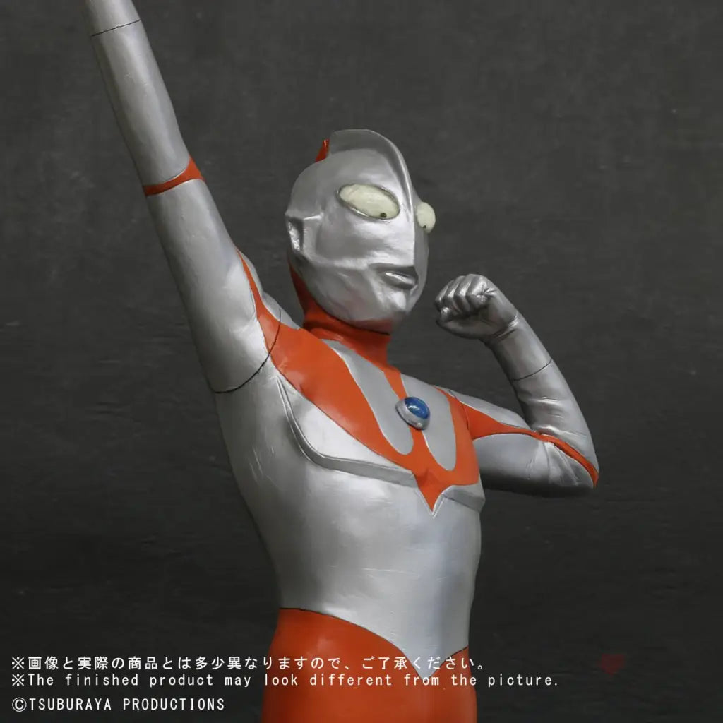 X-Plus: Toho Large Kaiju Ultraman A-Type - GeekLoveph