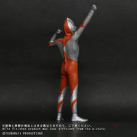 X-Plus: Toho Large Kaiju Ultraman A-Type - GeekLoveph