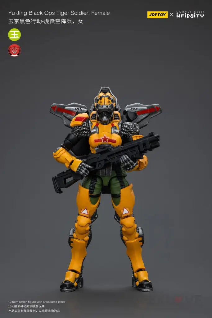 Yu Jing Black Ops Tiger Soldier Female Action Figure