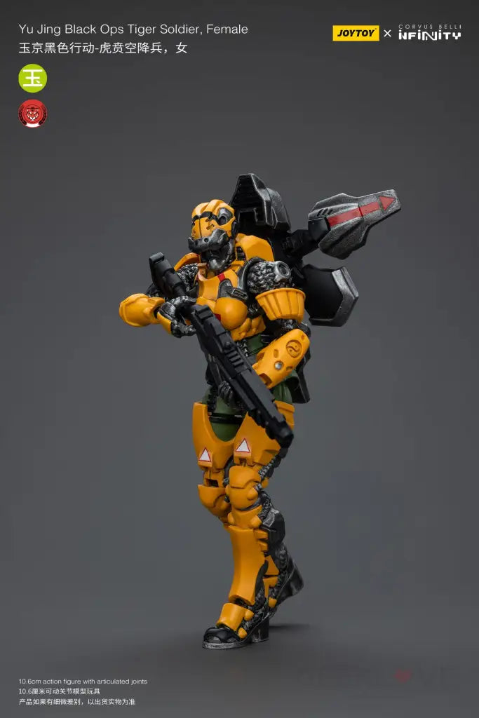 Yu Jing Black Ops Tiger Soldier Female Action Figure