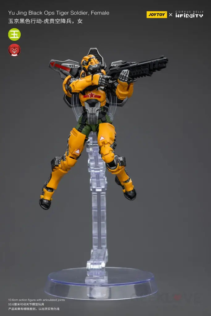 Yu Jing Black Ops Tiger Soldier Female Action Figure