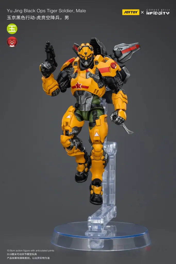 Yu Jing Black Ops Tiger Soldier Male Action Figure