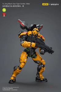 Yu Jing Black Ops Tiger Soldier Male Action Figure