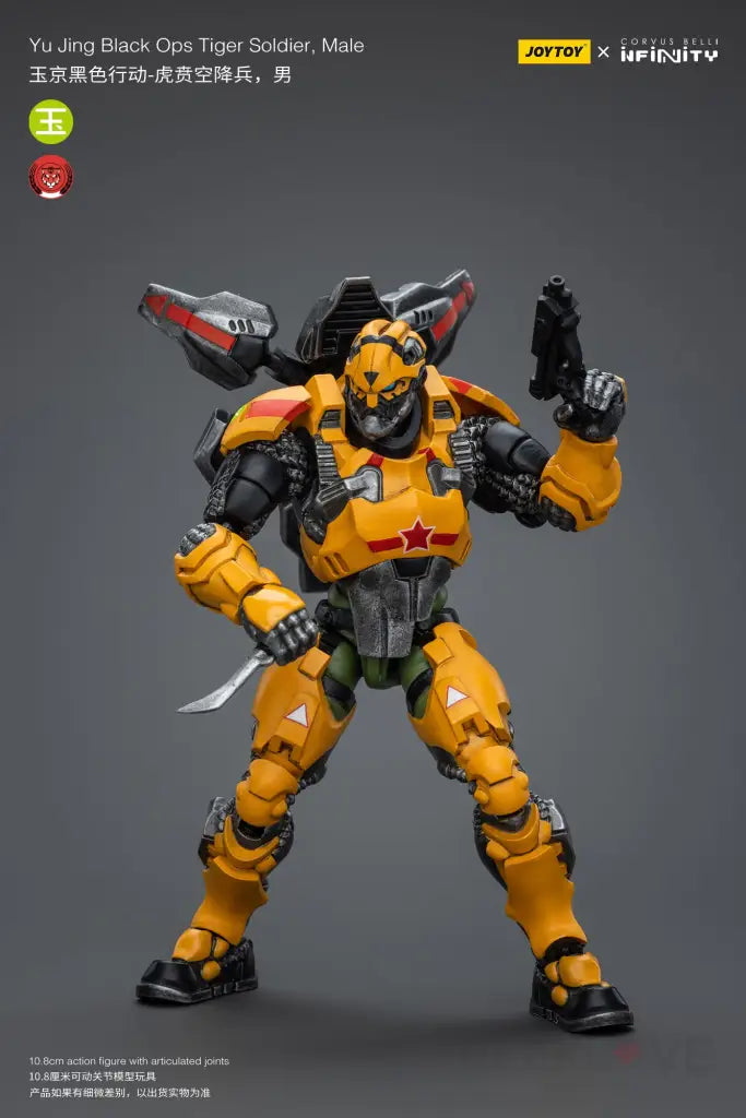 Yu Jing Black Ops Tiger Soldier Male