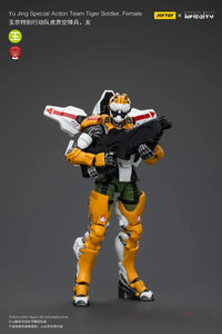 Yu Jing Special Action Team Tiger Soldier Female Figure