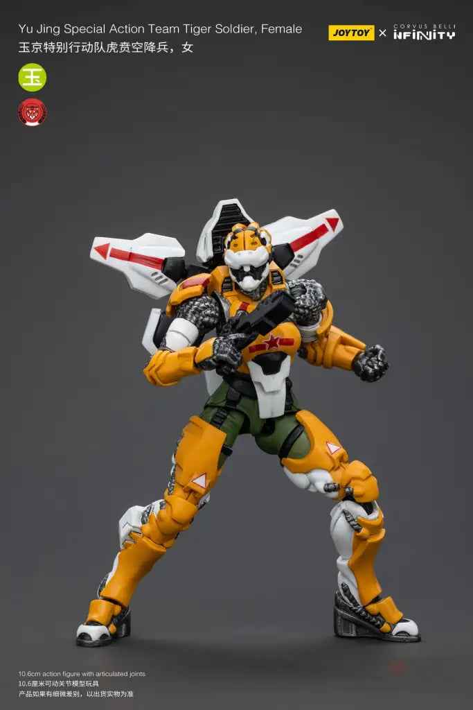 Yu Jing Special Action Team Tiger Soldier Female Figure