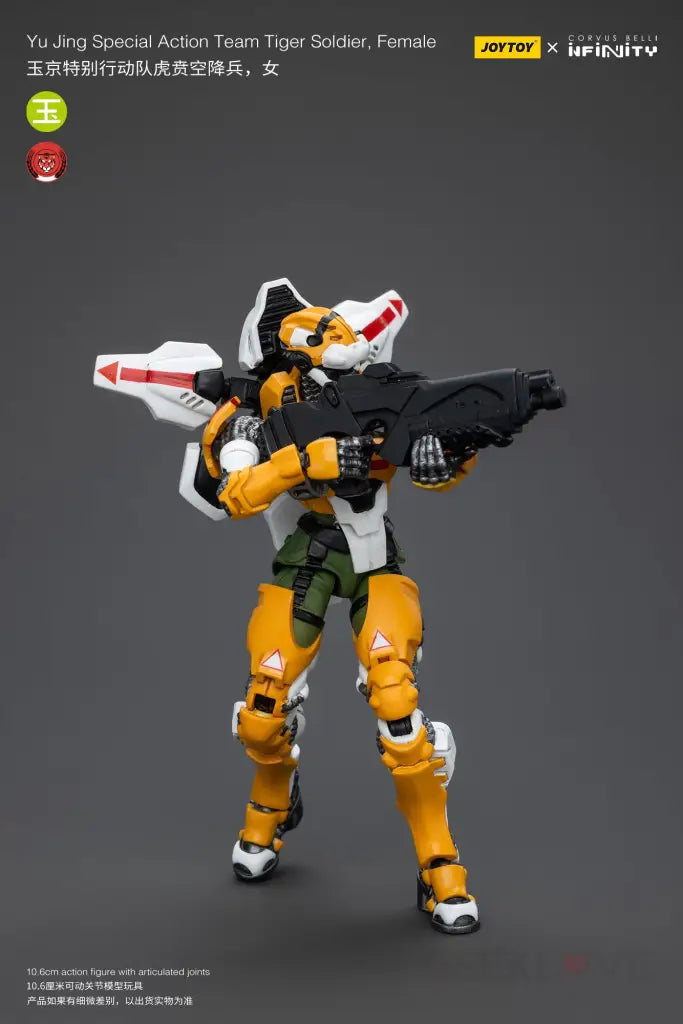 Yu Jing Special Action Team Tiger Soldier Female Figure