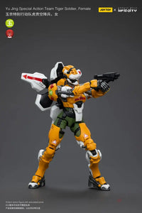 Yu Jing Special Action Team Tiger Soldier Female Figure