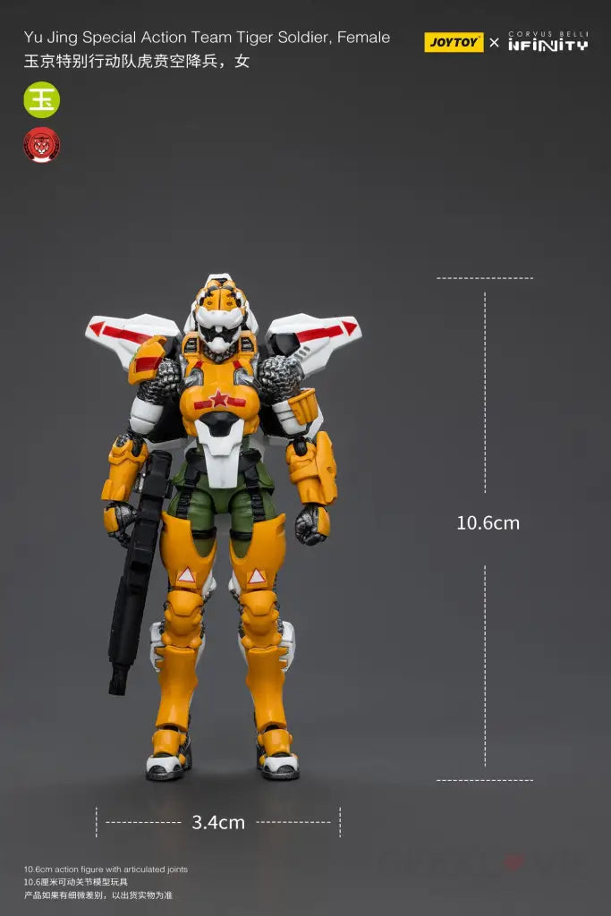 Yu Jing Special Action Team Tiger Soldier Female Figure