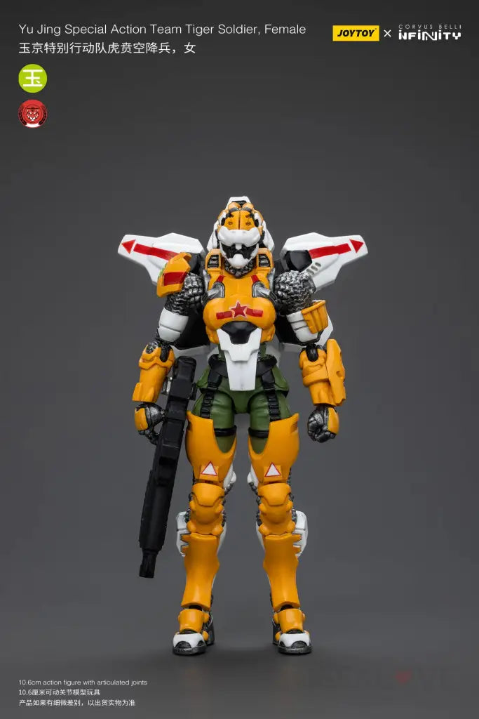 Yu Jing Special Action Team Tiger Soldier Female