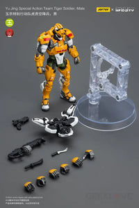 Yu Jing Special Action Team Tiger Soldier Male Figure