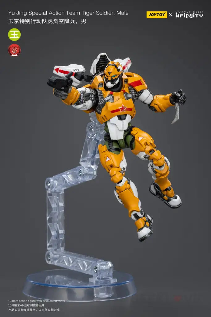 Yu Jing Special Action Team Tiger Soldier Male Figure