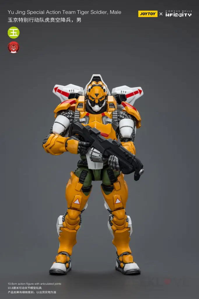 Yu Jing Special Action Team Tiger Soldier Male Figure