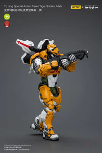 Yu Jing Special Action Team Tiger Soldier Male Figure