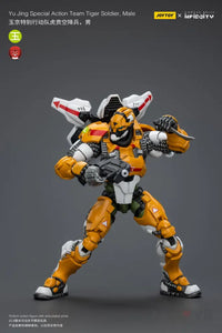 Yu Jing Special Action Team Tiger Soldier Male Figure