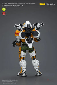 Yu Jing Special Action Team Tiger Soldier Male Figure