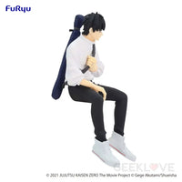 Yuta Okkotsu Noodle Stopper Figure - GeekLoveph